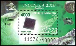 Indonesien 1999  Briefmarkenausstellung INDONESIA 2000: Schmucksteine