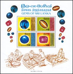 Sri Lanka 1976  Edelsteine