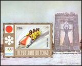 Tschad 1972  Olympische Winterspiele in Sapporo