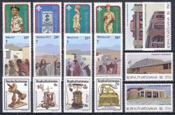 Bophuthatswana 1982  Jahrgang