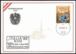 1985  AK 23 - ITALIA 85, Rom   Ausstellungskarte