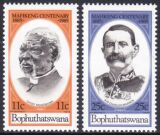 Bophuthatswana 1985  100 Jahre Mafeking