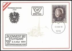 1985  AK 19 - SDWEST 85, Stuttgart   Ausstellungskarte