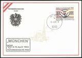 1983  AK 6 - MÜNCHEN 83   Ausstellungskarte