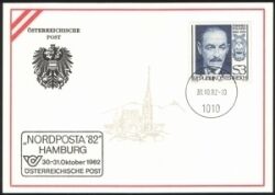 1982  AK 5 - NORDPOSTA, Hamburg   Ausstellungskarte