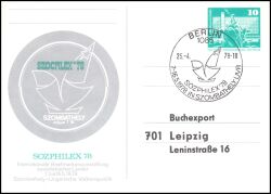 1978  Sonderpostkarte zur Briefmarkenausstellung SOZPHILEX`787