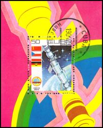 Kuba 1979  Tag der Weltraumfahrt
