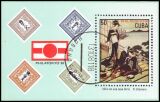 Kuba 1981  Intern. Briefmarkenausstellung...