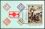 Kuba 1981  Intern. Briefmarkenausstellung "PHILATOKYO ´81"