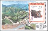 Kuba 1995  Intern. Briefmarkenausstellung "BEIJING...