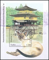 Cuba 1997  Intern. Briefmarkenausstellung HONG KONG 97