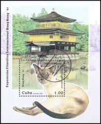 Kuba 1997  Intern. Briefmarkenausstellung "HONG KONG ´97"