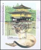 Kuba 1997  Intern. Briefmarkenausstellung "HONG KONG...