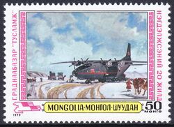 Mongolei 1979  Jahrestag der Schlacht am Chalchin-Gol