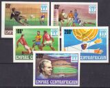 Zentralafrika 1977  Fußball-Weltmeisterschaft 1978...