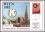 1983  Kiwanis International - MaxiCard
