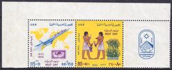 Aegypten 1966  Tag der Post