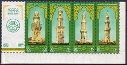 Aegypten 1973  Tag der Post: Minarette