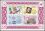 Kenia 1990  Intern. Briefmarkenausstellung STAMP WORLD LONDON `90