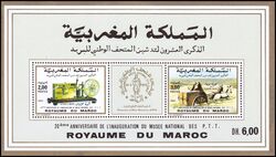 Marokko 1990  20 Jahre Postmuseum
