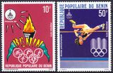 Benin 1979  Olympische Sommerspiele 1980 in Moskau