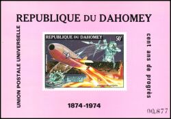 Dahomey 1974  100 Jahre Weltpostverein (UPU)