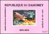 Dahomey 1974  100 Jahre Weltpostverein (UPU)