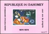 Dahomey 1974  100 Jahre Weltpostverein (UPU)