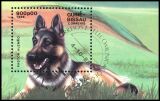 Guinea-Bissau 1988  Rassehunde: Schäferhund