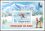 Niger 1979  Olympische Winterspiele 1980 in Lake Placid