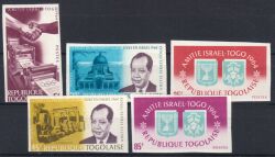 Togo 1965  Freundschaft zwischen Togo und Israel