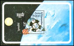 Kambodscha 1988  Erforschung des Weltraums