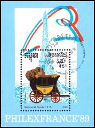 Kambodscha 1989  Königliche Passagierkutsche