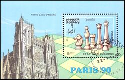 Kambodscha 1990  Schachweltmeisterschaft in Paris