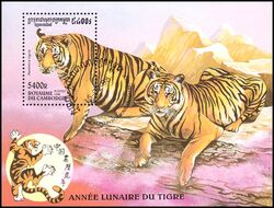 Kambodscha 1998  Chinesisches Neujahr: Jahr des Tigers