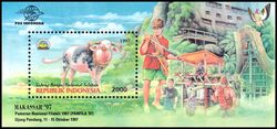 Indonesien 1997  Nationale Briefmarkenausstellung