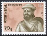 Nepal 1977  Nepalesische Persönlichkeiten