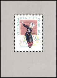 Vietnam 1962  Volkstänze