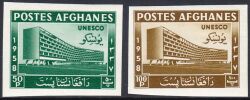 Afghanistan 1958  Eröffnung des UNESCO-Palais in Paris