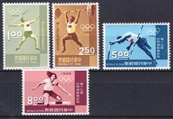 China-Taiwan 1968  Olympische Sommerspiele in Mexiko