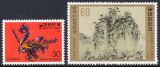Korea-Süd 1980  5000 Jahre koreanische Kunst (V)