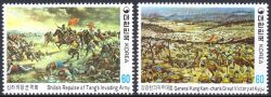 Korea-Süd 1982  Historienmalerei (II)