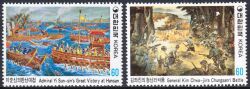 Korea-Süd 1982  Historienmalerei (III)