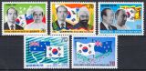 Korea-Süd 1983  Reise von Präsident Chun Doo...