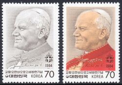 Korea-Sd 1984  Besuch von Papst Johannes Paul II.