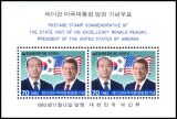 Korea-Süd 1983  Besuch des Präsidenten der USA