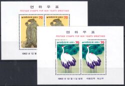 Korea-Süd 1983  Chinesisches Neujahr: Jahr der Ratte