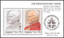 Korea-Sd 1984  Besuch von Papst Johannes Paul II.