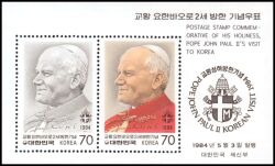 Korea-Süd 1984  Besuch von Papst Johannes Paul II.