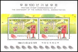 Korea-Süd 1984  100 Jahre koreanische Post